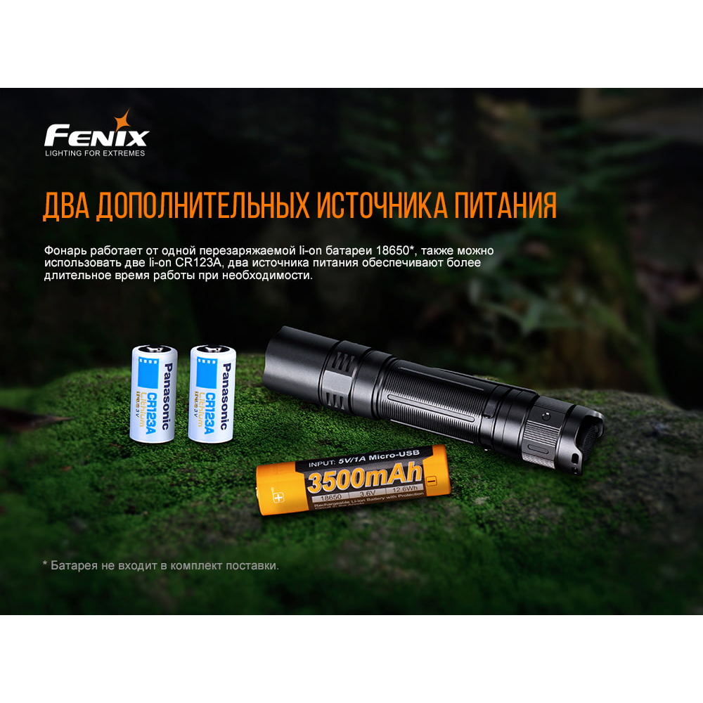 Ліхтар ручний Fenix PD32 V2.0