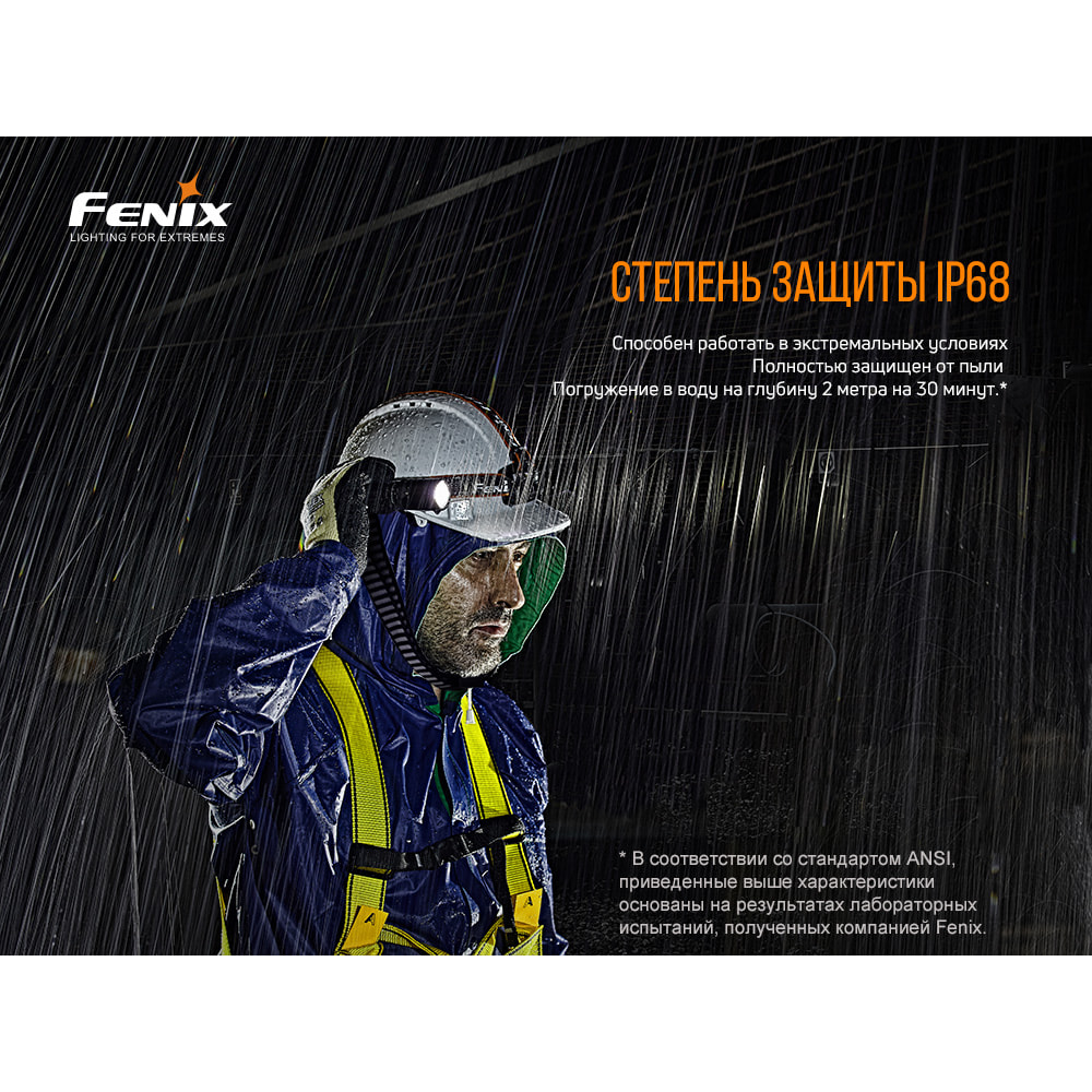 Ліхтар ручний вибухобезпечний Fenix WF30RE