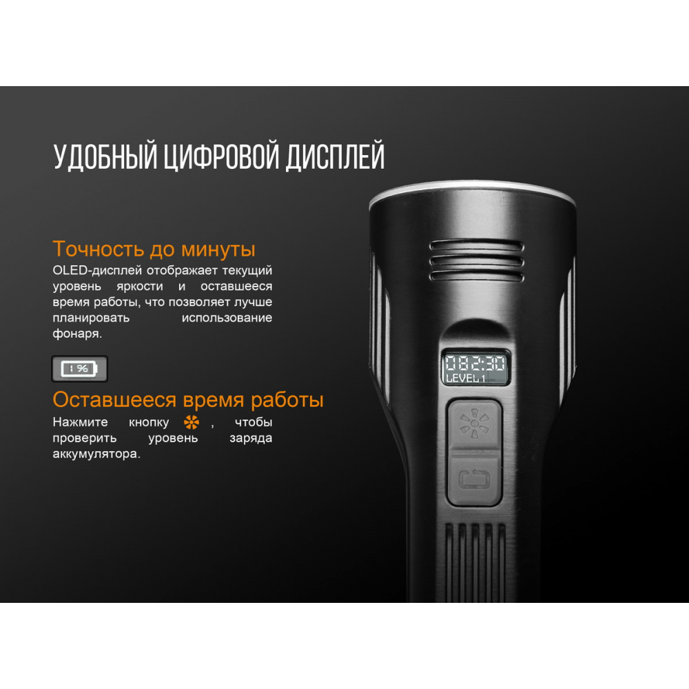 Ліхтар ручний Fenix UC52 2018 Cree XHP70 LED