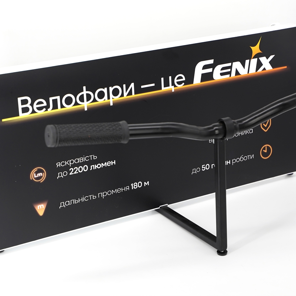 Подставка под вело фонарь Fenix