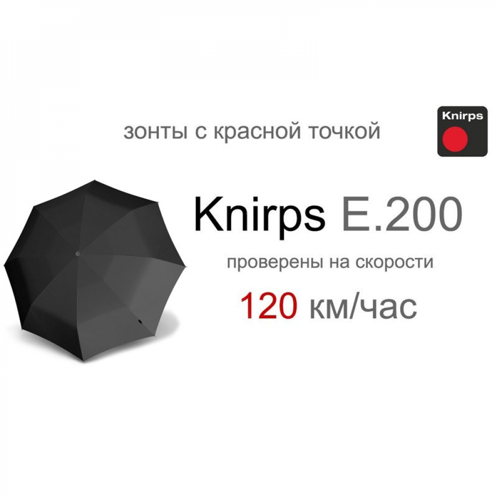 Зонт Knirps E.200 Black Авто/Складной/8спиц /D97x28см