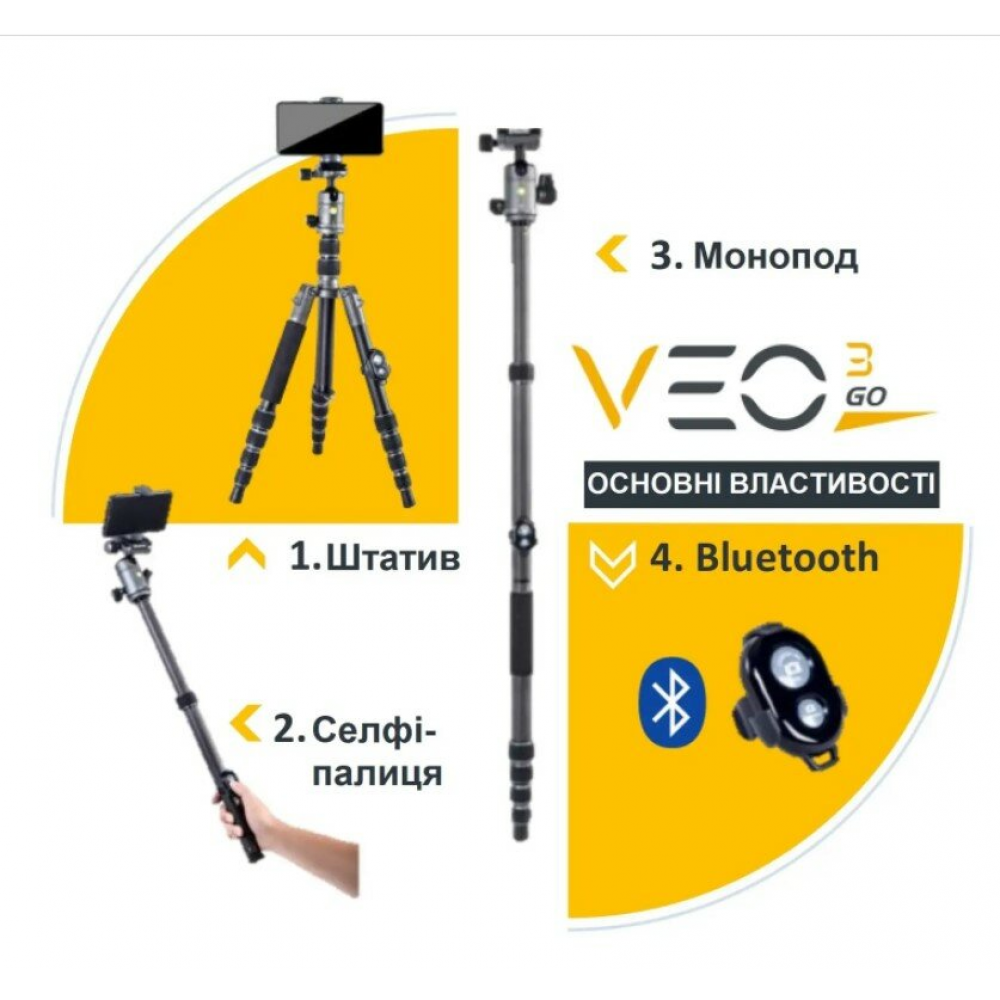 Штатив Vanguard VEO 3GO 204AB (VEO3 GO 204AB)