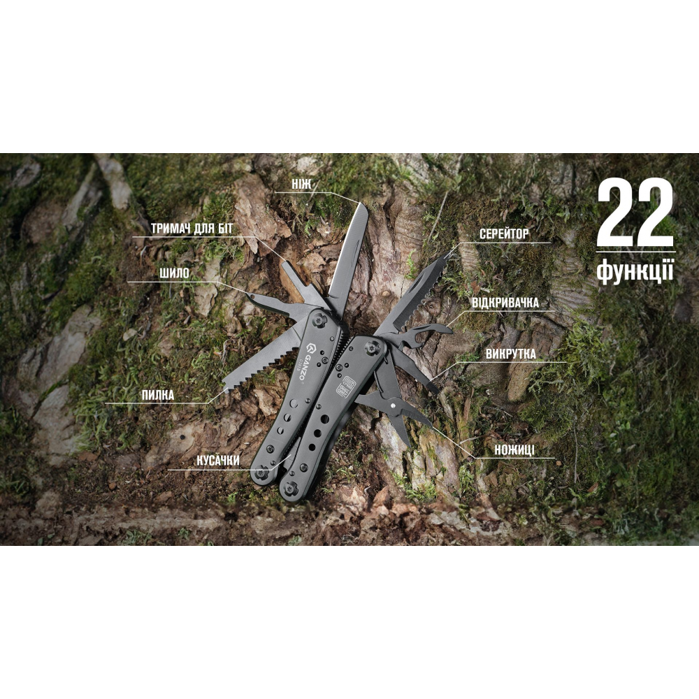 Мультитул Multi Tool Ganzo G201-B