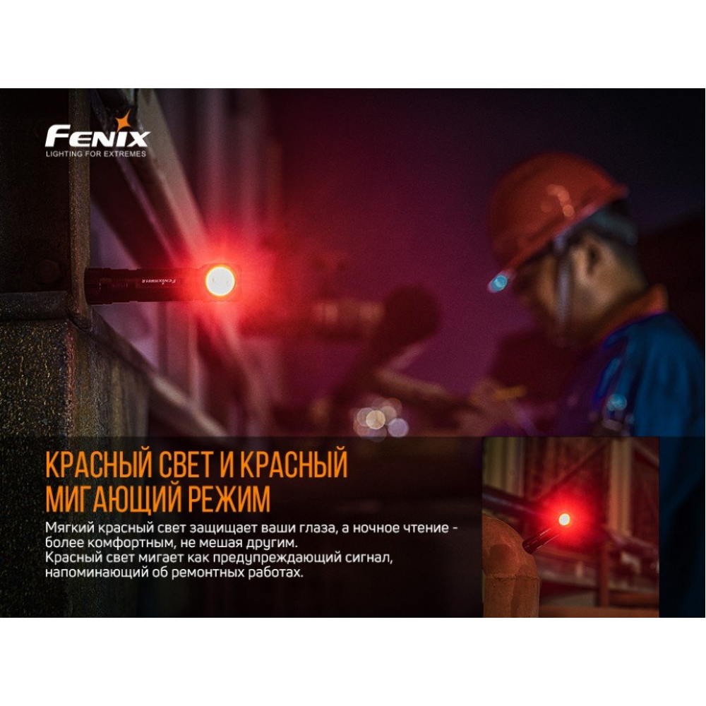 Ліхтар налобний Fenix HM61R + Складний ніж Ruike S22 Зелений