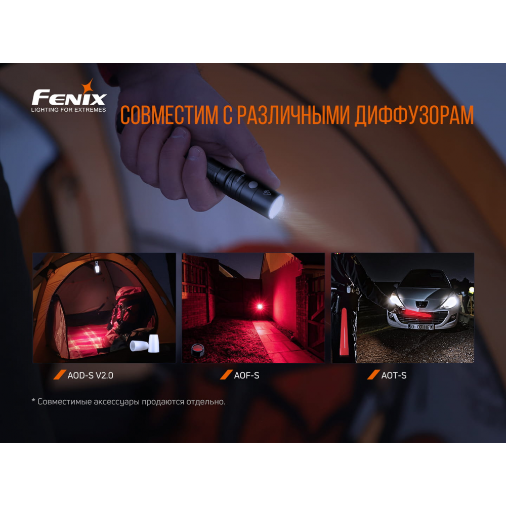 Ліхтар ручний Fenix LD22 V2.0