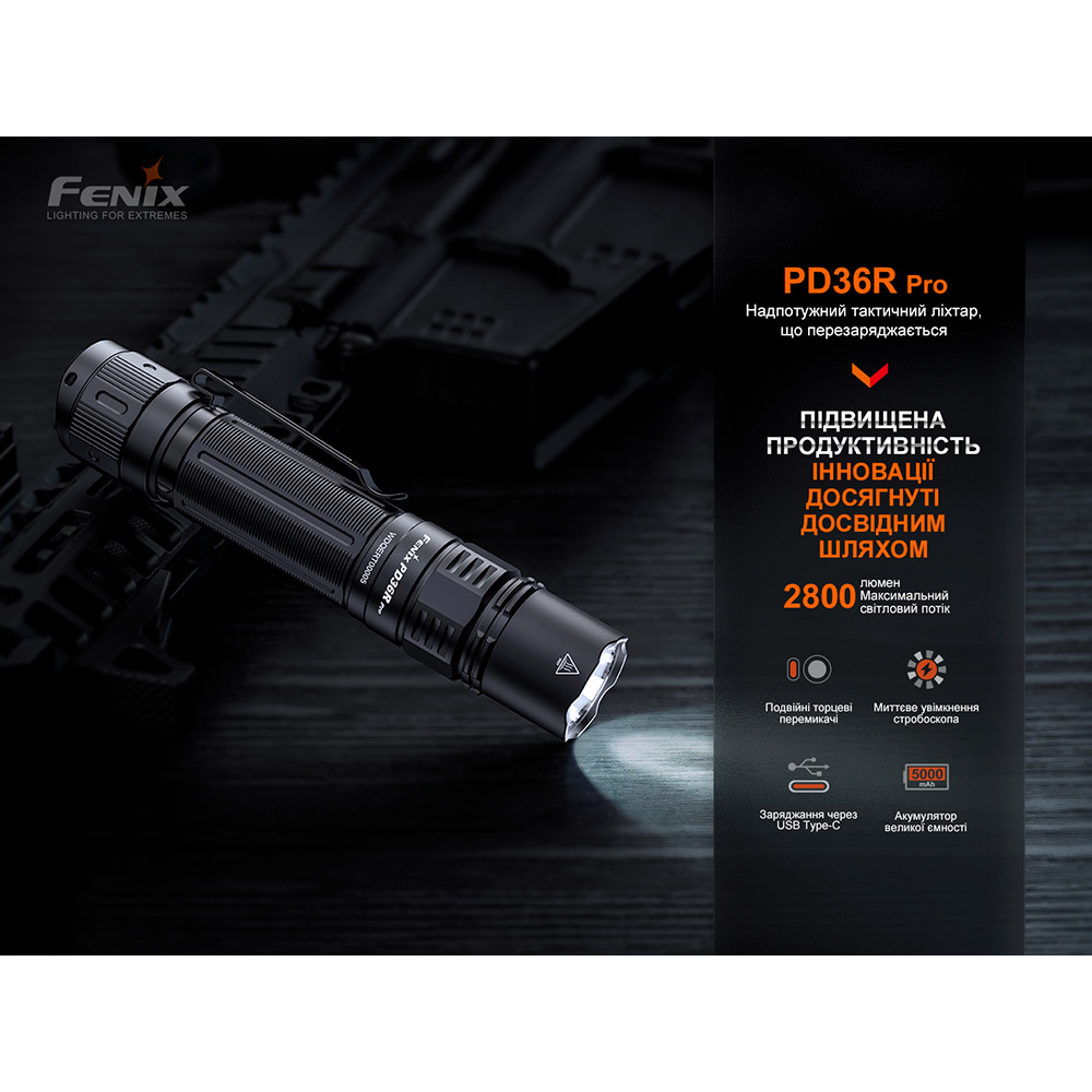 Ліхтар тактичний Fenix PD36R Pro RED