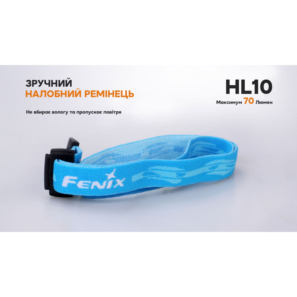 Ліхтар налобний Fenix HL10 gold