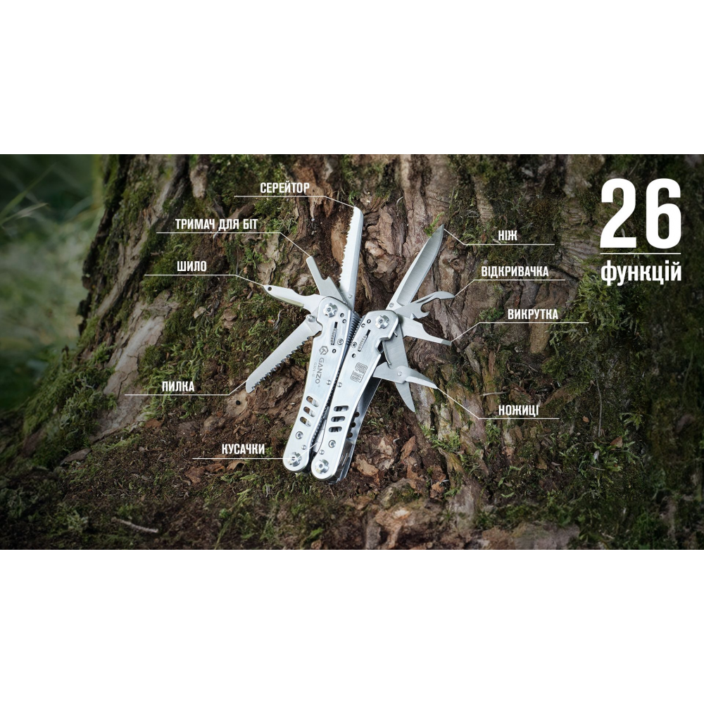 Мультитул Multi Tool Ganzo G301-H