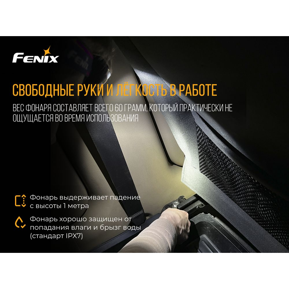 Ліхтар налобний Fenix HL15 фіолетовий