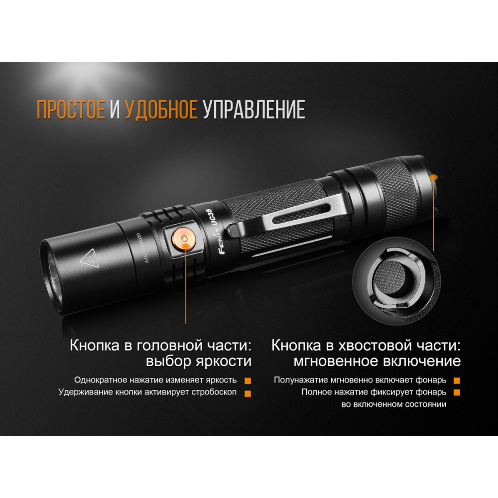 Ліхтар ручний Fenix UC35 V20 CREE XP-L HI V3