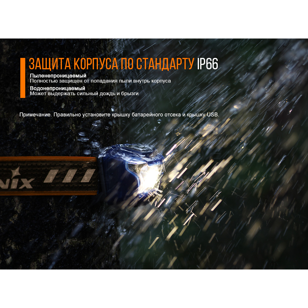 Ліхтар налобний Fenix HL18R блакитний