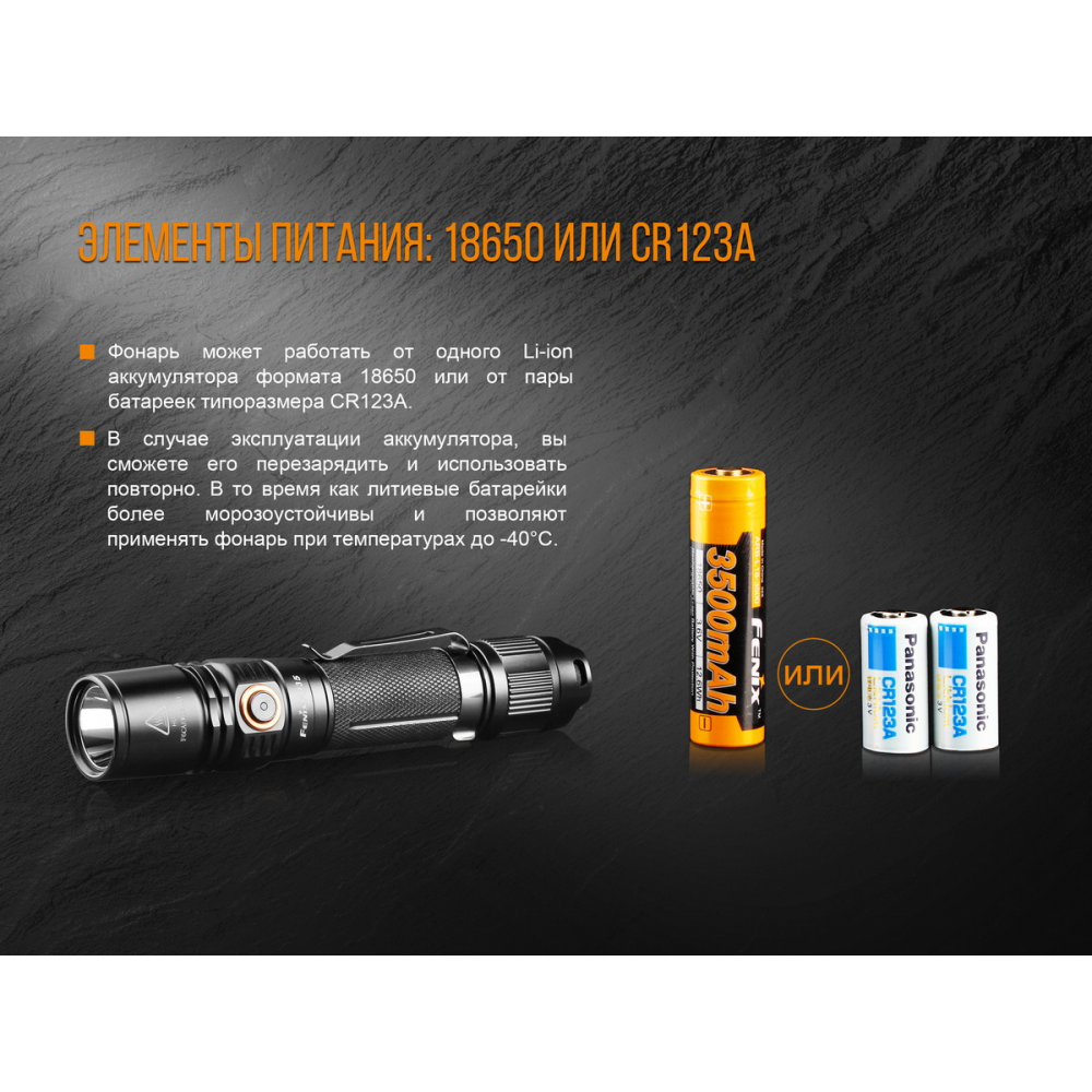 Ліхтар ручний Fenix PD35 V20 Cree XP-L HI V3 LED