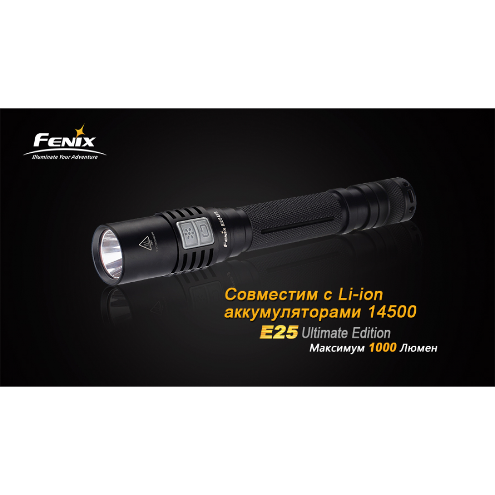 Ліхтар ручний Fenix E25UE Cree XP-L V5