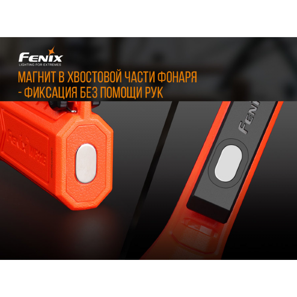 Ліхтар ручний вибухобезпечний Fenix WF11E