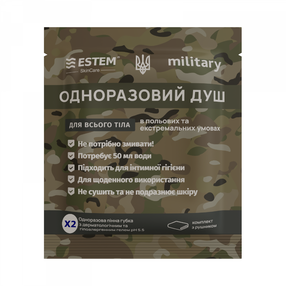 Сухий душ для військових MILITARY X2