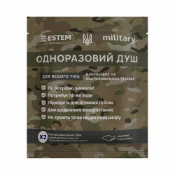 Сухий душ для військових MILITARY X2