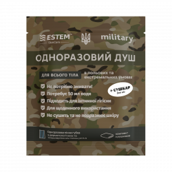 Сухий душ для військових MILITARY + СУШКАР