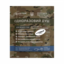 Сухий душ для військових MILITARY EXTREME + СУШКАР